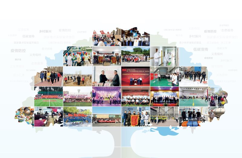 0719-AG电子官方网站节能环保宣传册最终预览文件-24